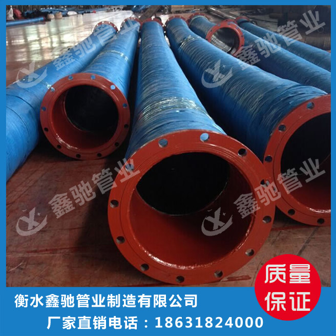 大口徑法蘭膠管 大口徑法蘭膠管