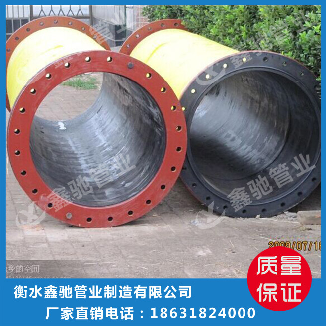 大口徑膠管 青海大口徑膠管