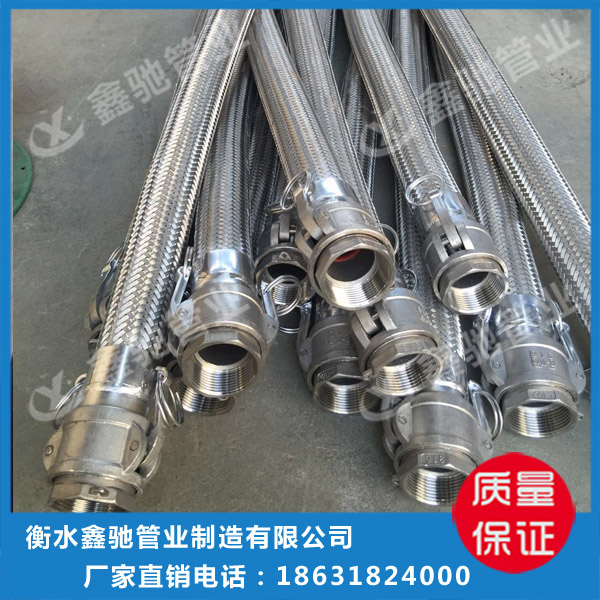 搬把式快速接頭金屬軟管 青海搬把式快速接頭金屬軟管