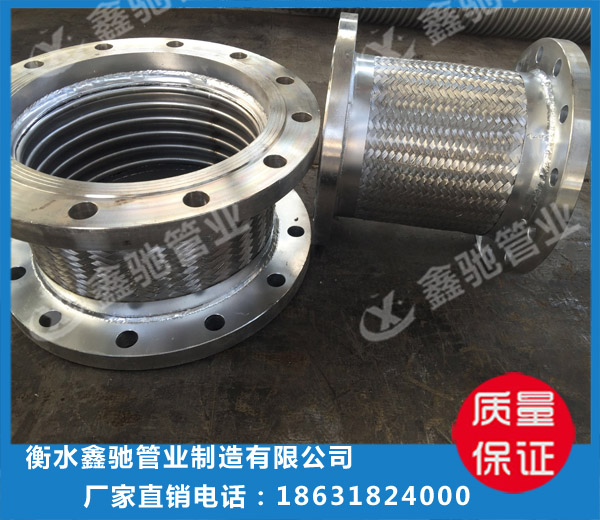 不銹鋼法蘭式金屬軟連接 青海不銹鋼法蘭式金屬軟連接