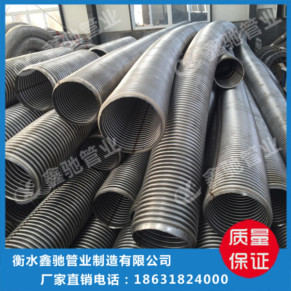 大口徑環(huán)形金屬軟管 青海大口徑環(huán)形金屬軟管