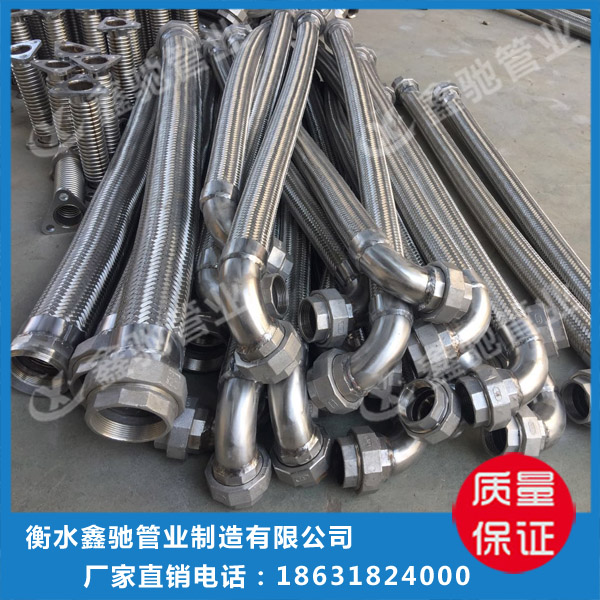 活節(jié)金屬軟管 青海活節(jié)金屬軟管