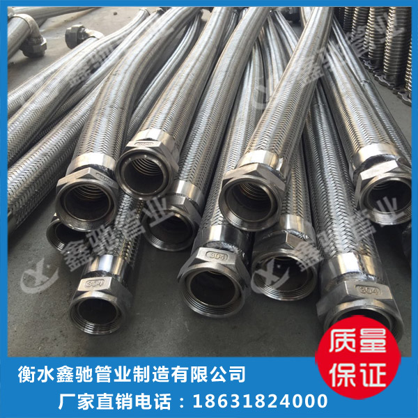 球面螺紋連接金屬軟管 青海球面螺紋連接金屬軟管